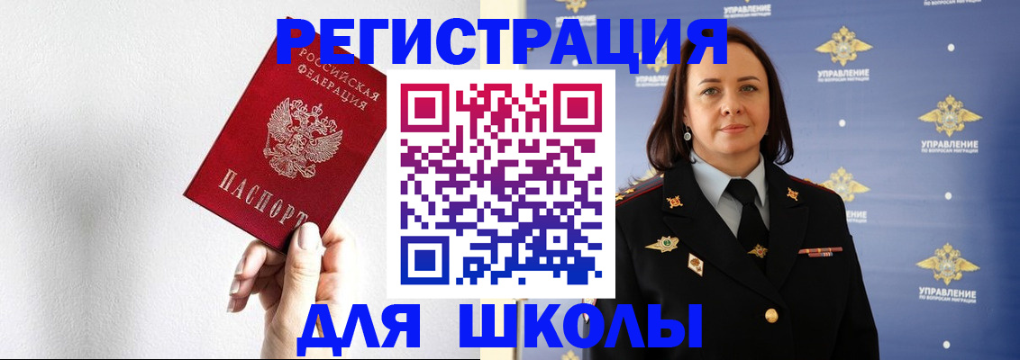 где прописаться в Уварово